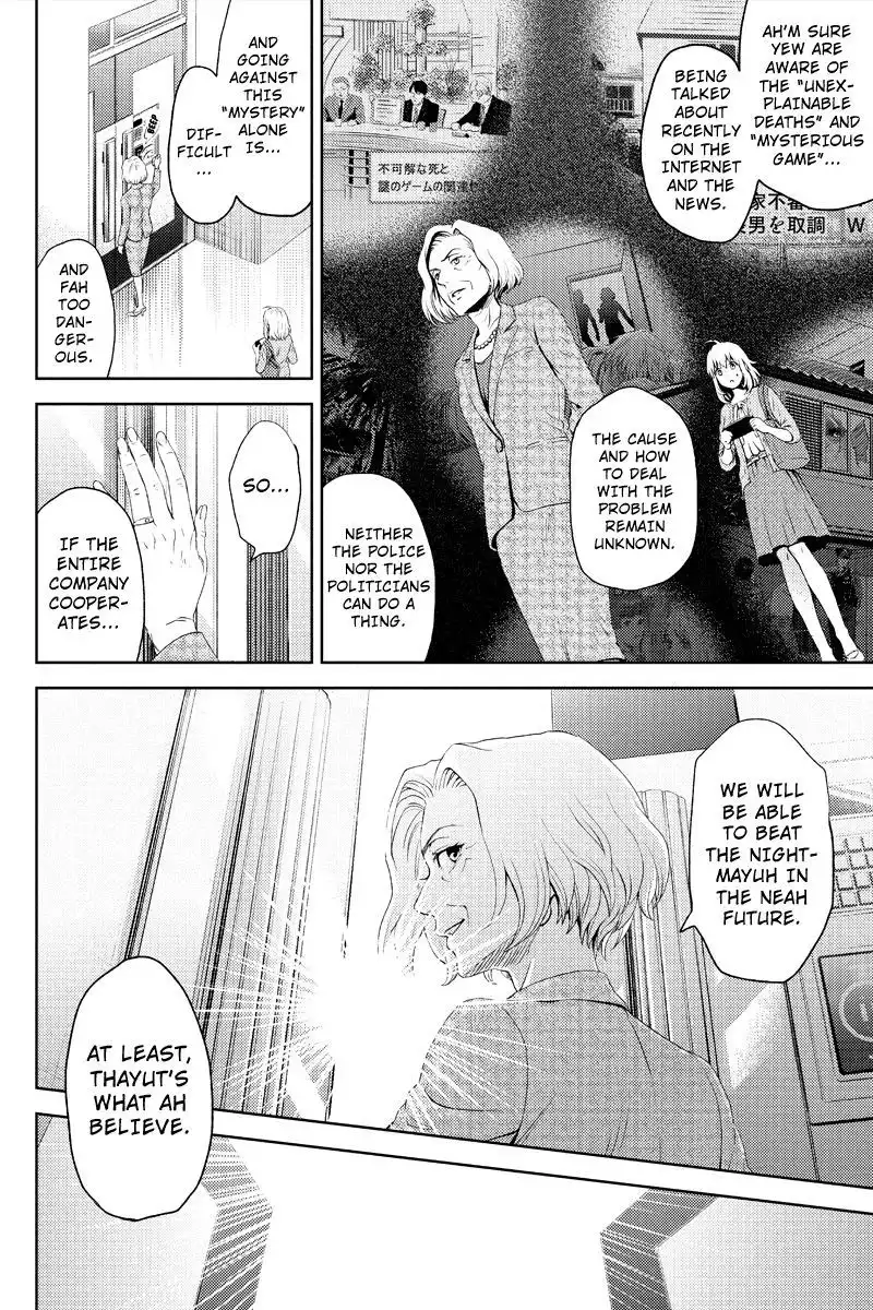 Online - The Comic Chapter 4 4